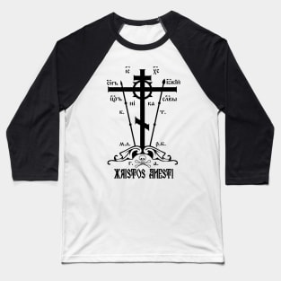 Xristos Anesti Christ Is Risen Orthodox Great Schema Golgotha Cross Baseball T-Shirt
